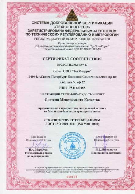 Сертификат 12