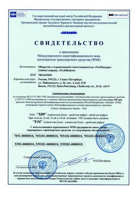 Сертификат 7